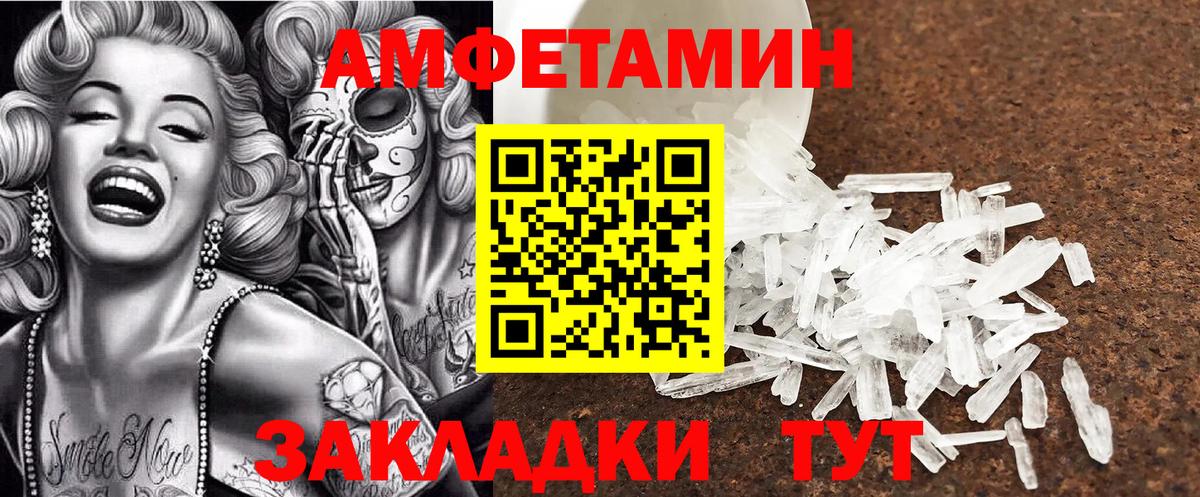 АМФ VHQ Заинск