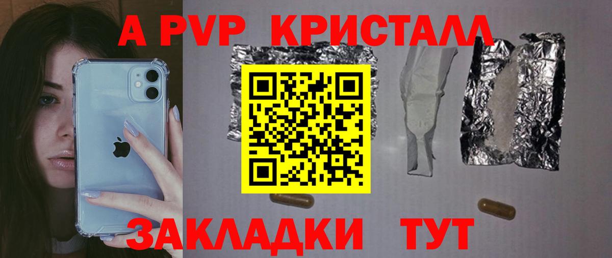 Заинск  Alfa_PVP  Alfa_PVP СК КРИС  Вход с VPN  Alfa_PVP СК  A PVP VHQ 