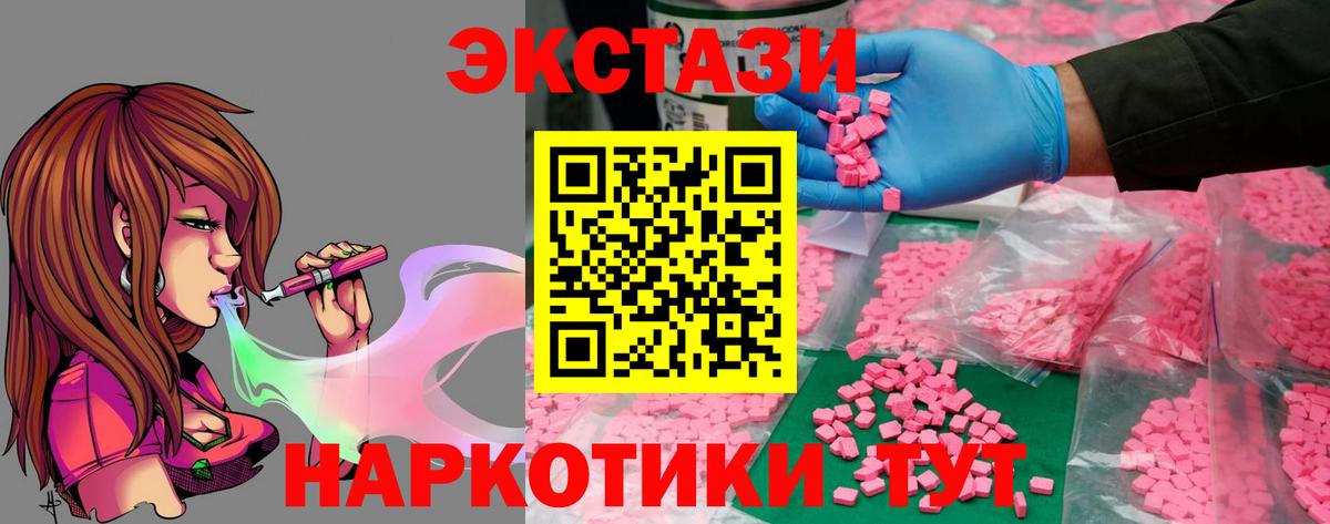 Ecstasy Philipp Plein  что такое   Заинск  ЭКСТАЗИ  ЭКСТАЗИ ешки  Вход с VPN 