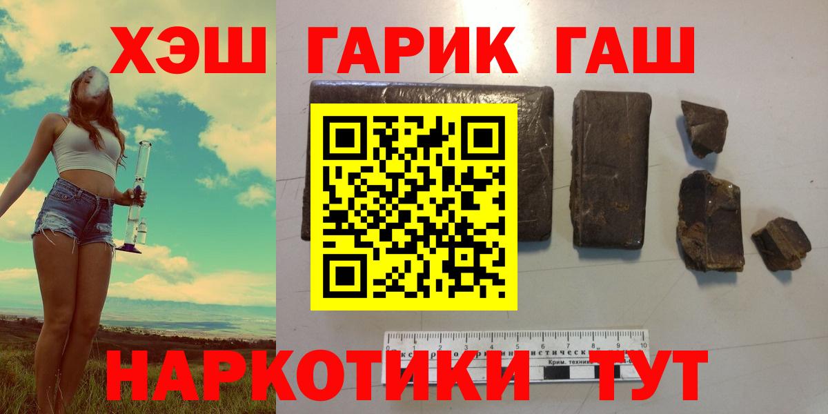 Гашиш hashish Заинск