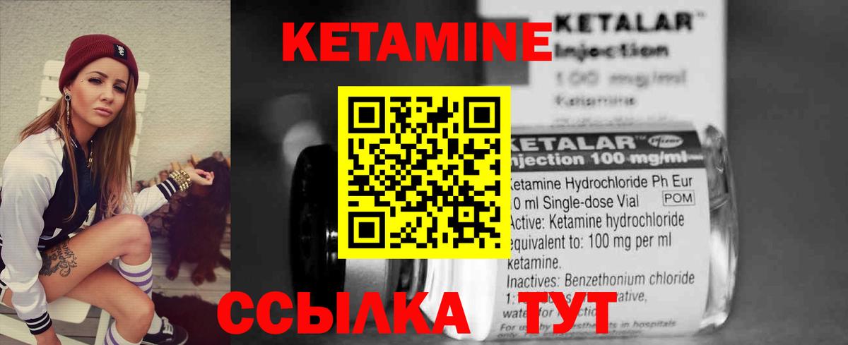blacksprut онион  Вход с VPN  Кетамин ketamine  Заинск  КЕТАМИН ketamine 