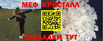 метамфетамин Изобильный