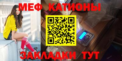 сатива Ирбит