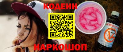 эйфоретик Ипатово