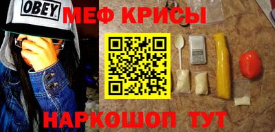 метамфетамин Изобильный