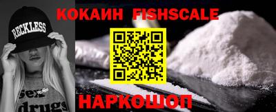 эйфоретик Ипатово