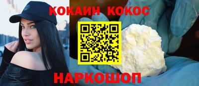 эйфоретик Ипатово