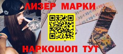 сатива Ирбит