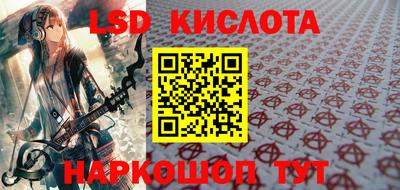 метамфетамин Изобильный