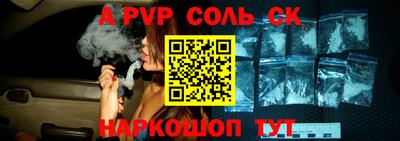 эйфоретик Ипатово