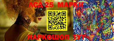эйфоретик Ипатово
