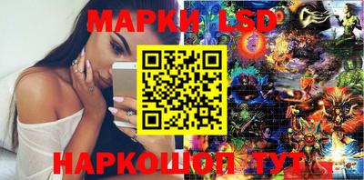 сатива Ирбит