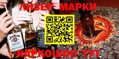 сатива Ирбит