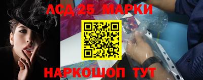 эйфоретик Ипатово