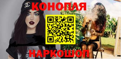 эйфоретик Ипатово