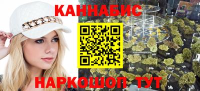 сатива Ирбит