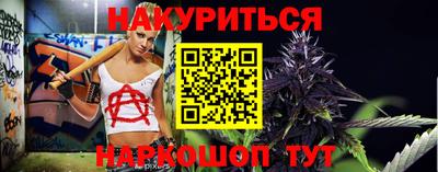 метамфетамин Изобильный