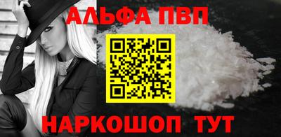метамфетамин Изобильный