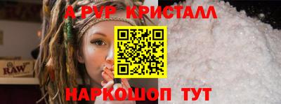 сатива Ирбит