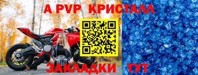 сатива Ирбит