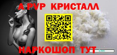 эйфоретик Ипатово