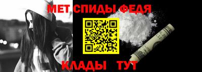 эйфоретик Ипатово