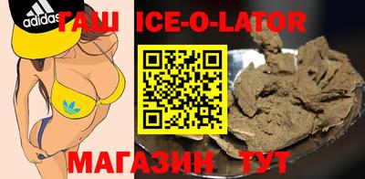 метамфетамин Изобильный