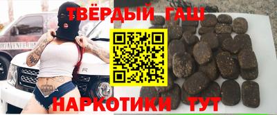 эйфоретик Ипатово