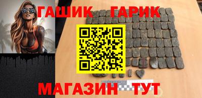 метамфетамин Изобильный