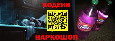 эйфоретик Ипатово