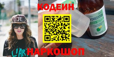 метамфетамин Изобильный