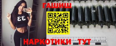 эйфоретик Ипатово