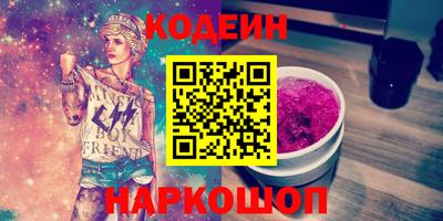 метамфетамин Изобильный