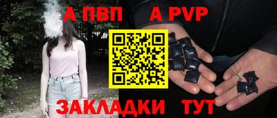 мдма Обь