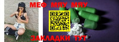 эйфоретик Ипатово