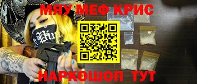 эйфоретик Ипатово
