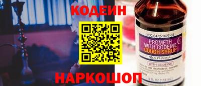 эйфоретик Ипатово