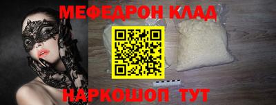 метамфетамин Изобильный
