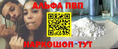 эйфоретик Ипатово