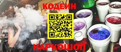 эйфоретик Ипатово