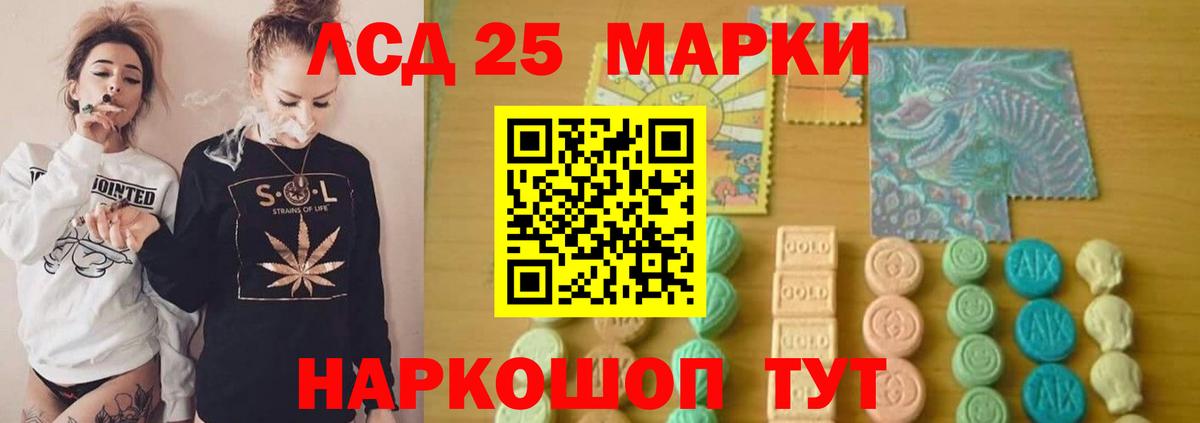 ЛСД экстази ecstasy  Лсд 25 экстази кислота  Вход с VPN  Заинск 