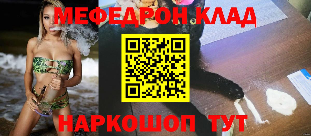 Меф  Вход с VPN  Заинск  Меф 4 MMC 