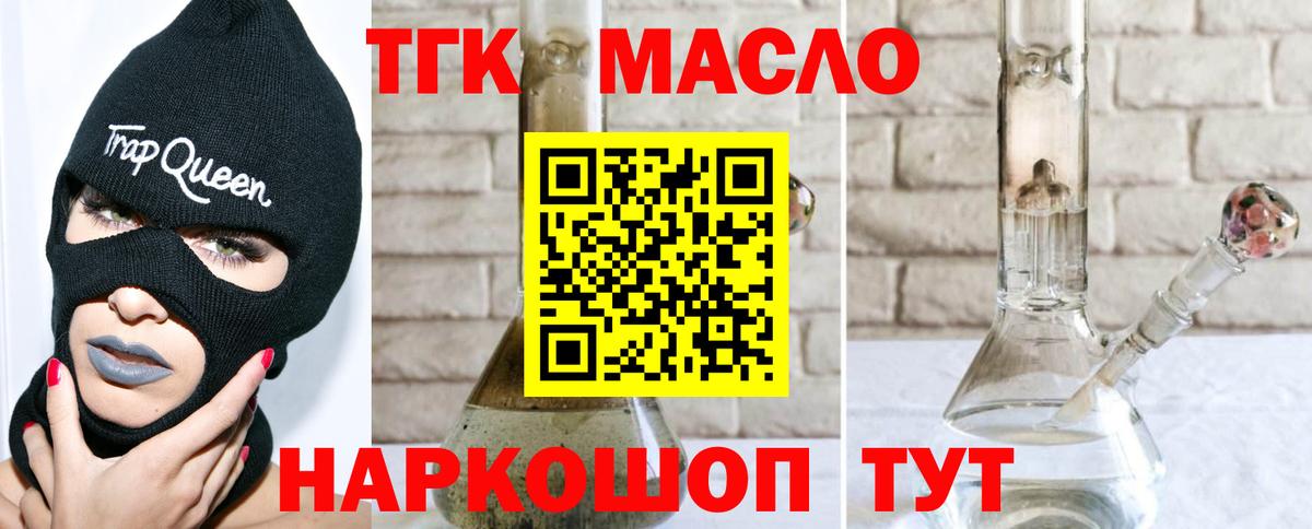 Заинск  где купить наркотик  Вход с VPN  ТГК Wax 