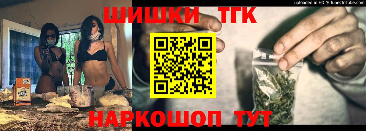 Шишки марихуана MAZAR  Вход с VPN  Конопля планчик  Заинск 
