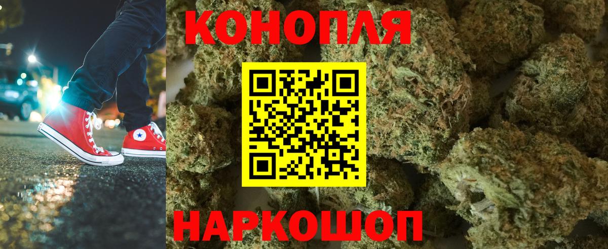 Каннабис ГИДРОПОН Заинск
